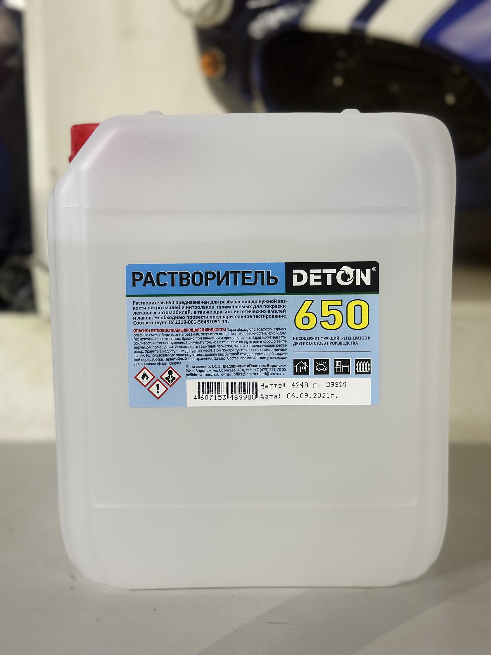 растворитель детон 650 5лит