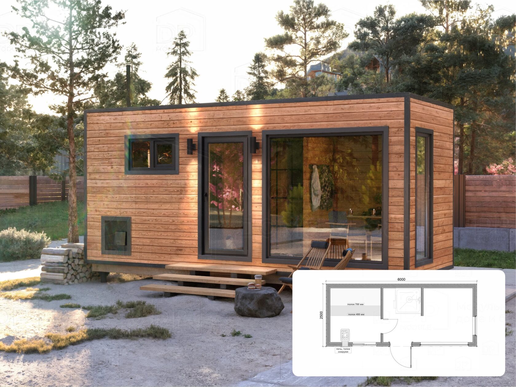 Nord Модерн 1 - DP-Module