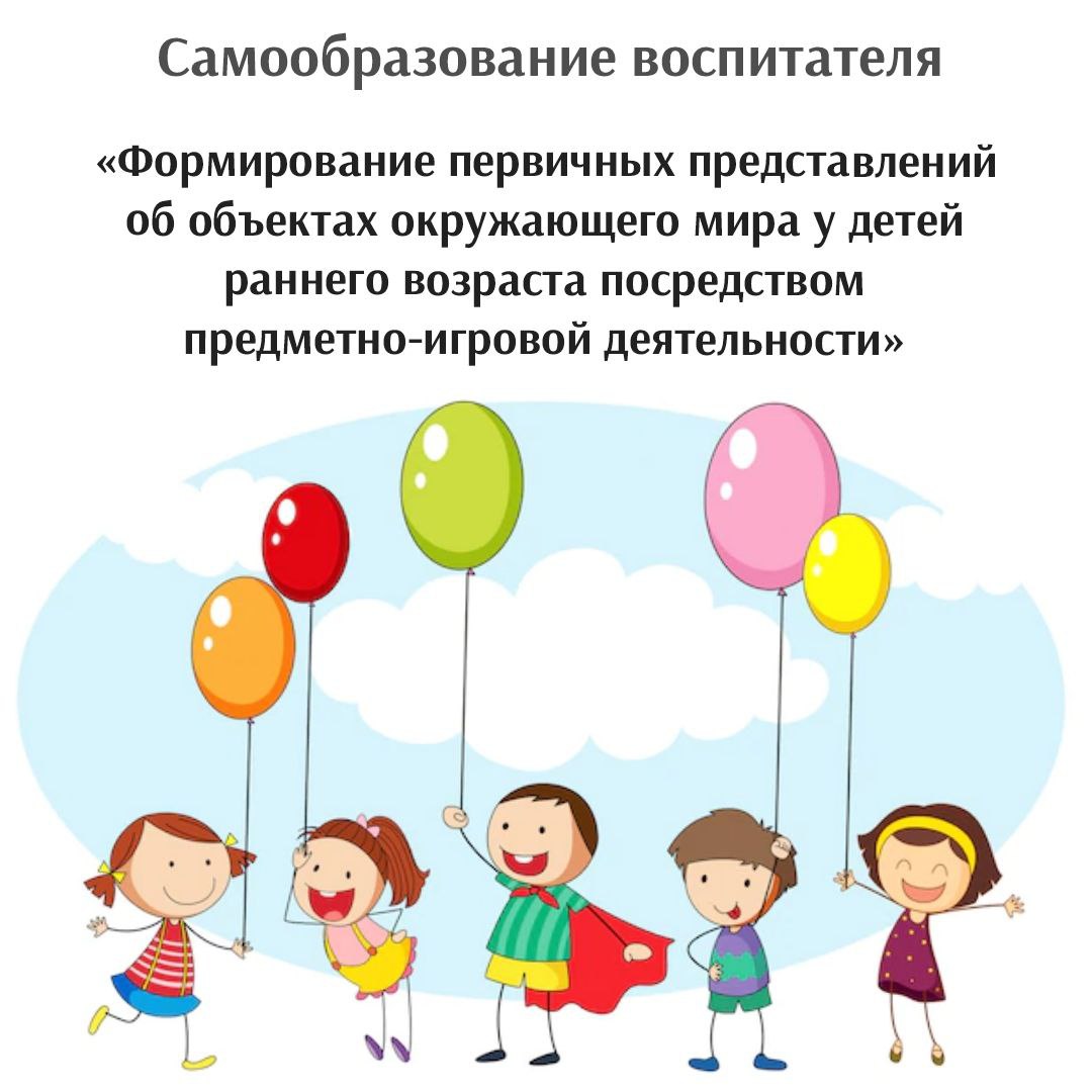 поздравления воспитателям на день рождения