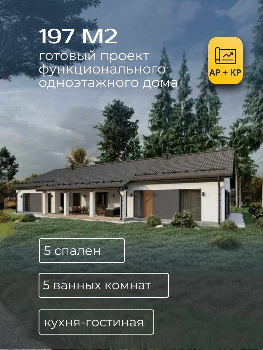 Узкий участок
