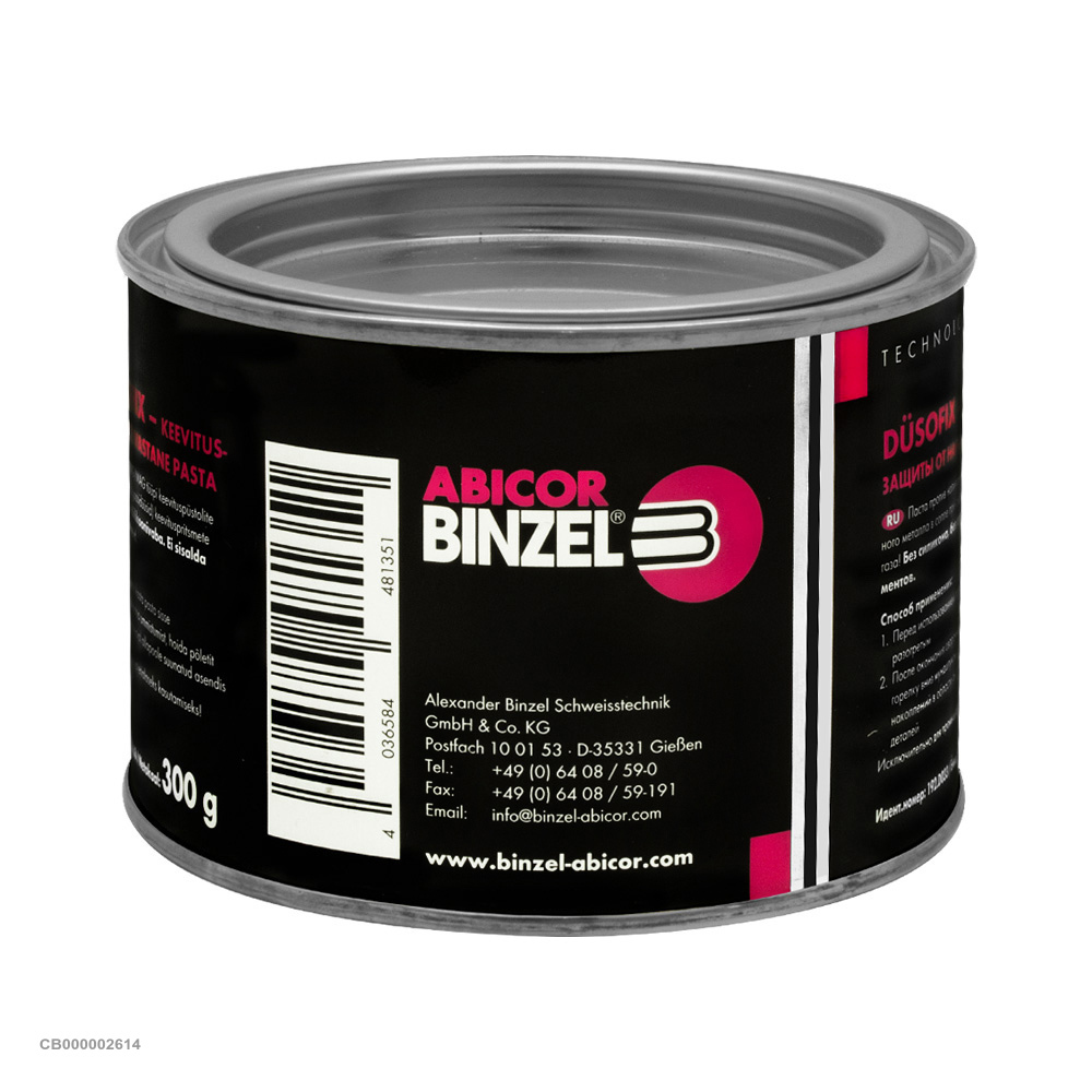 Паста антипригарная Super Nozzle Dip 300 гр