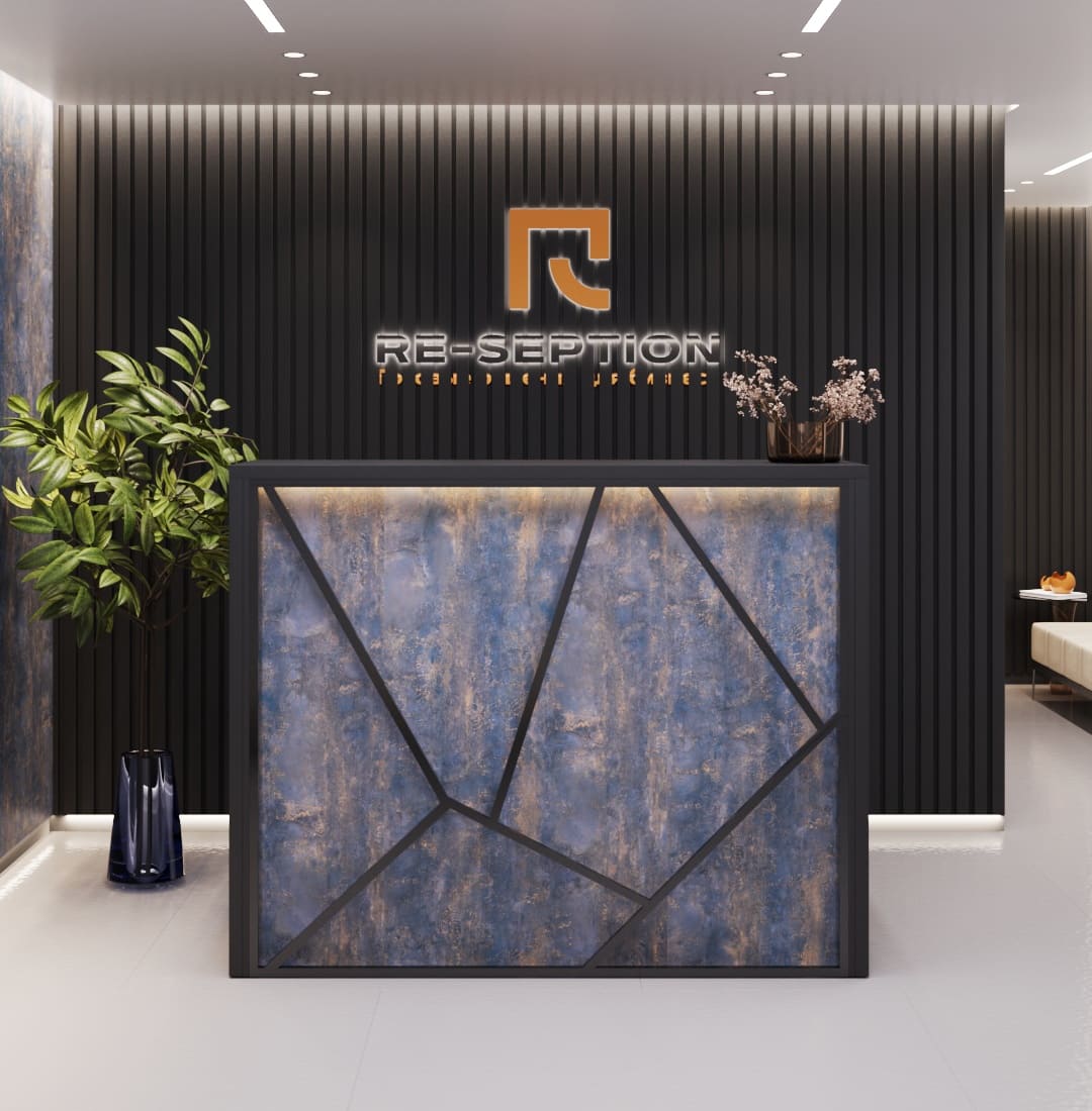 Ресепшн
