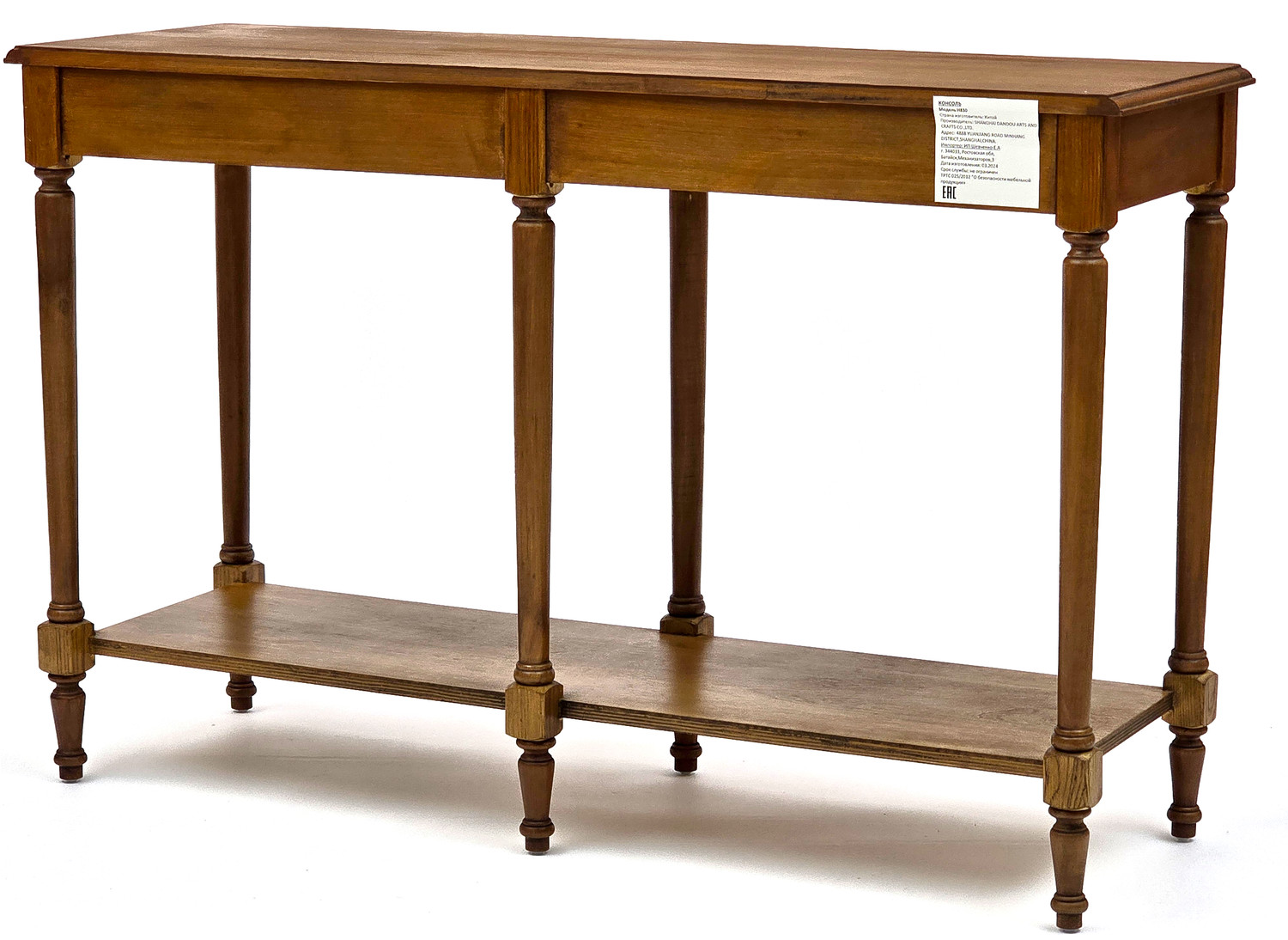 Консоль с полкой Miranda&Serena