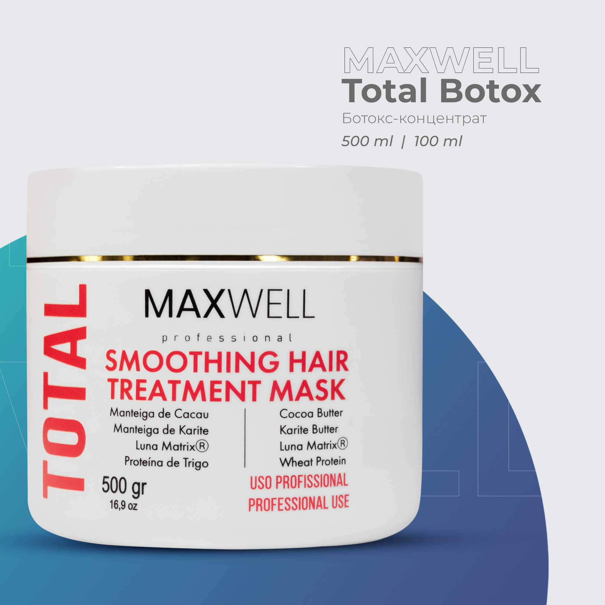 Ботокс для волос MAXWELL Total Botox