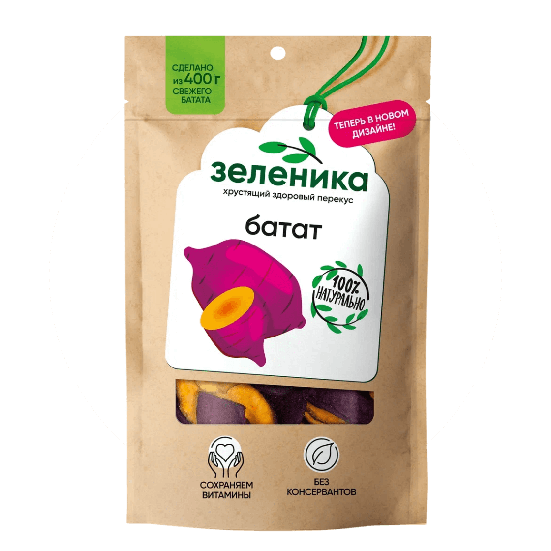 Сладкий батат