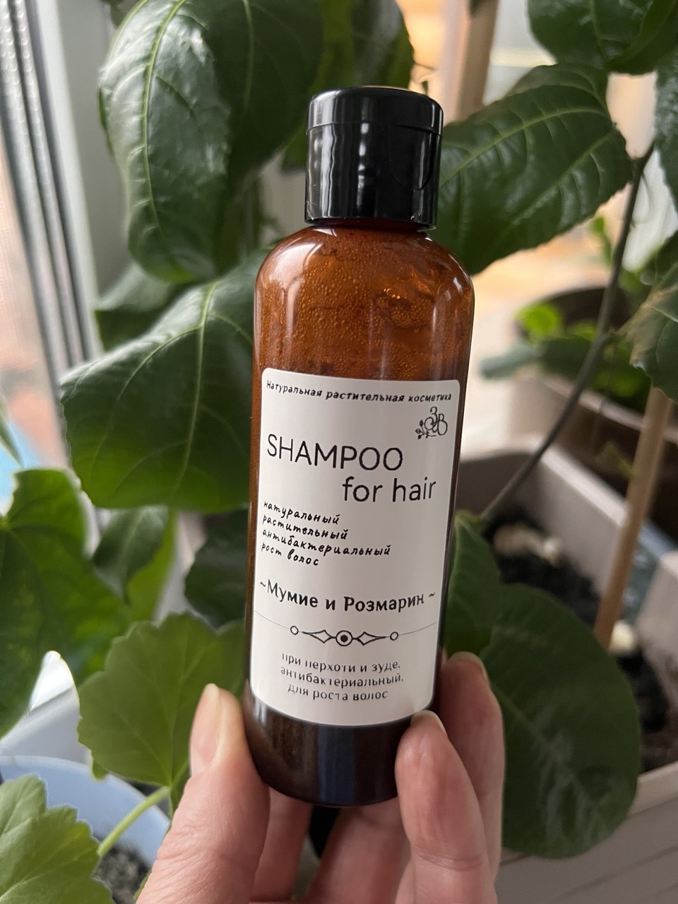 Шампунь ЗВ Мумие Алтайская смола
