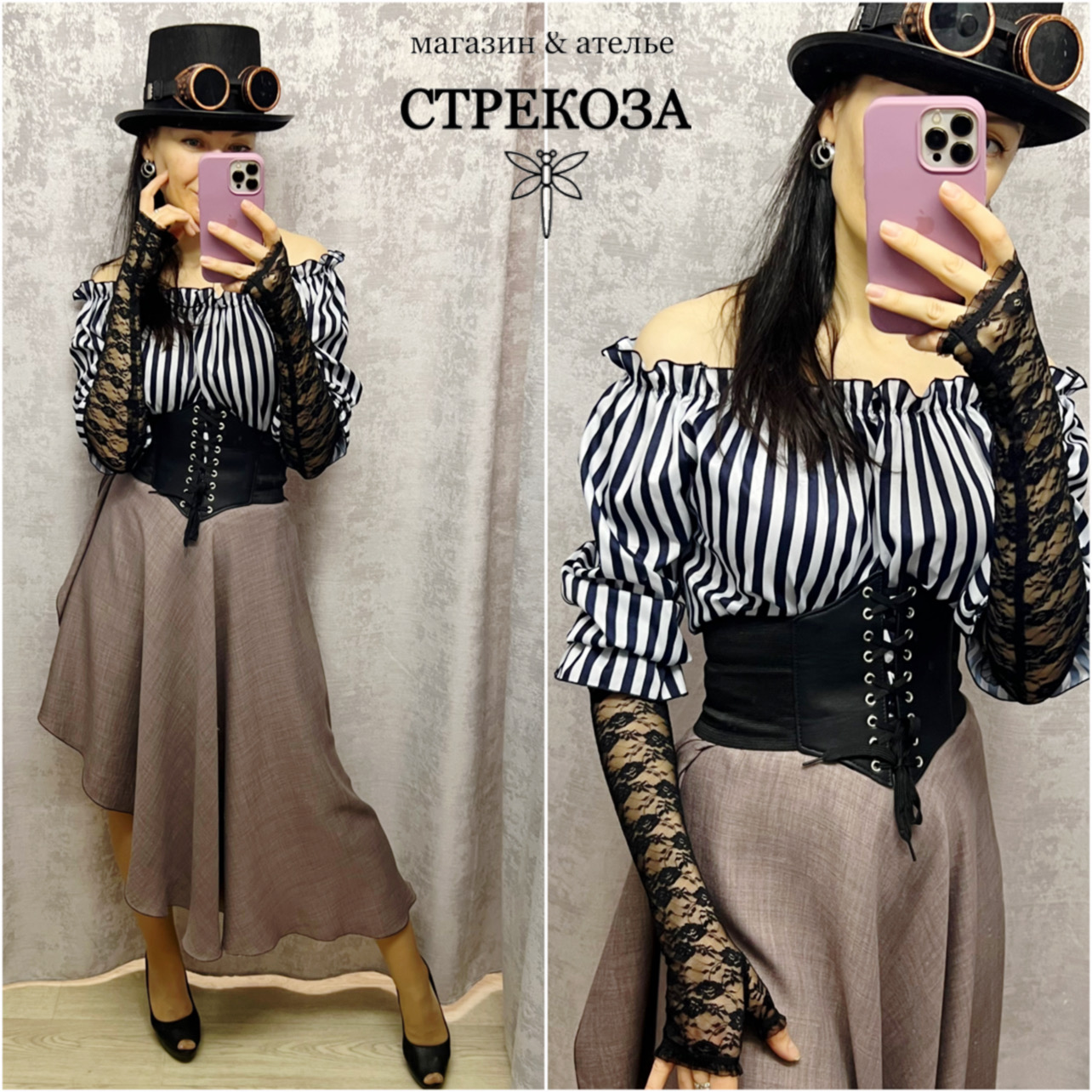Костюм Стимпанк арт 06