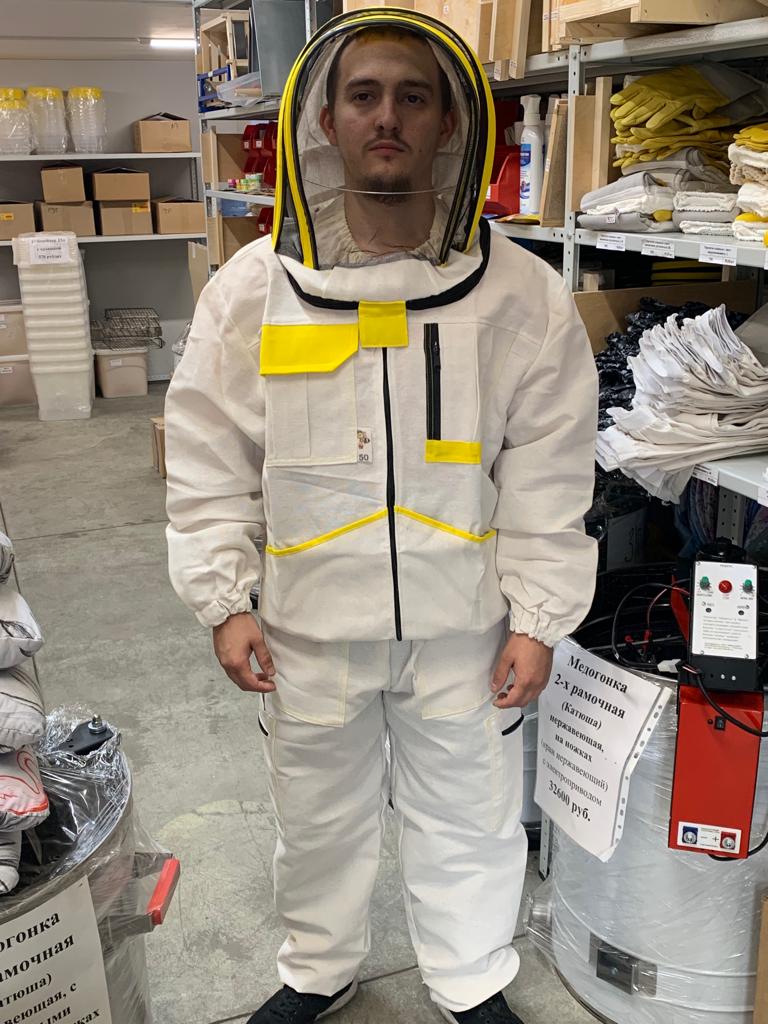 Костюм Пчеловода из двунитки с маской "Астралийка"