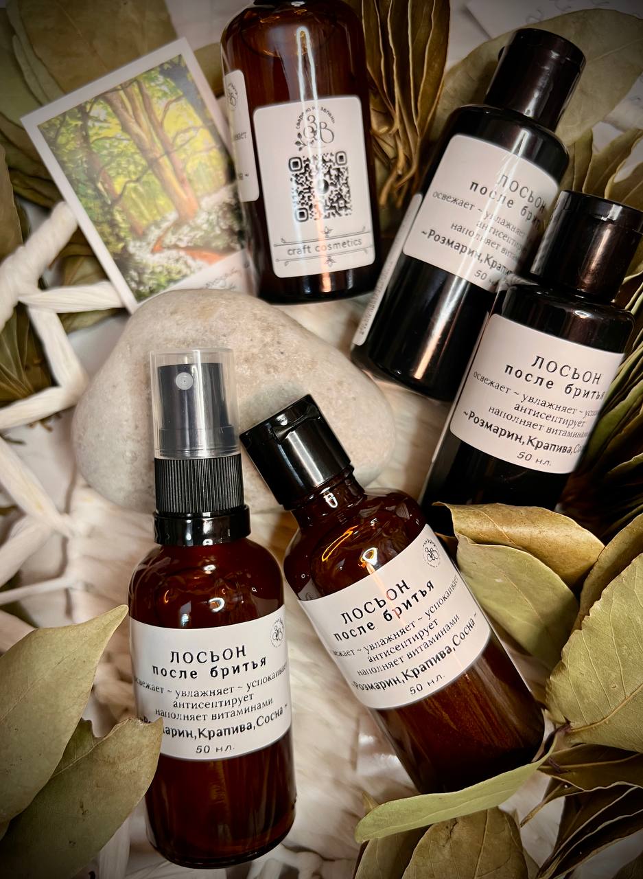 Лосьон после бритья ЗВ Сосна с ментолом