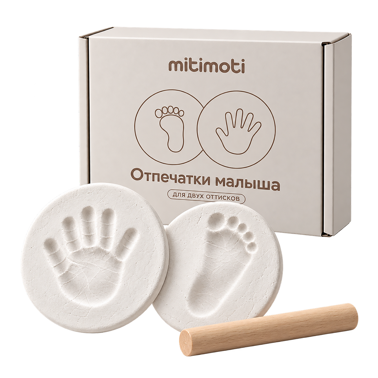 Минеральная глина для двух оттисков