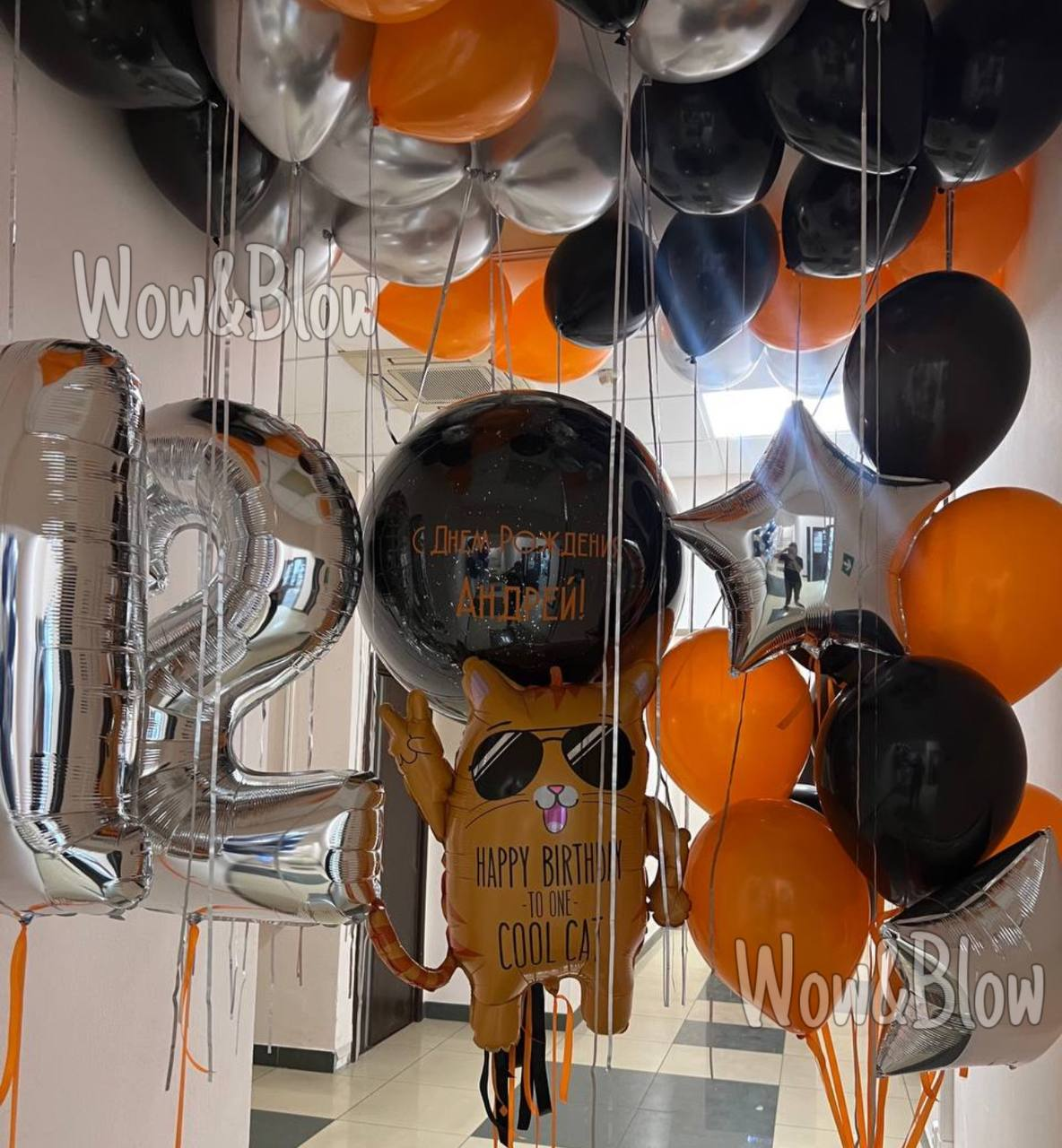 Мандариновый сад