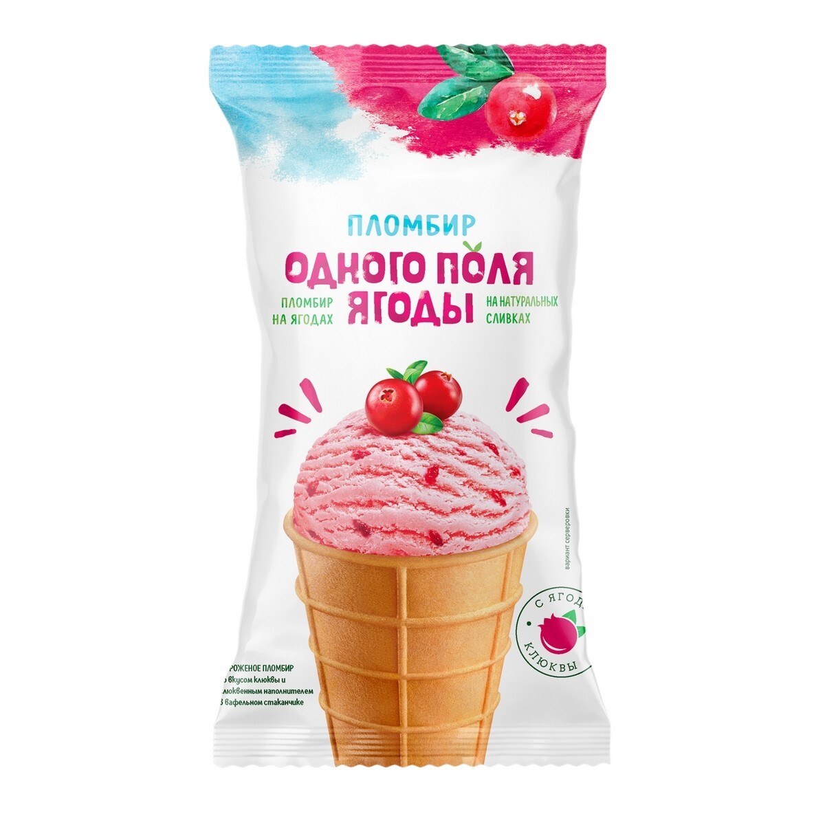 Мороженое с клюквой