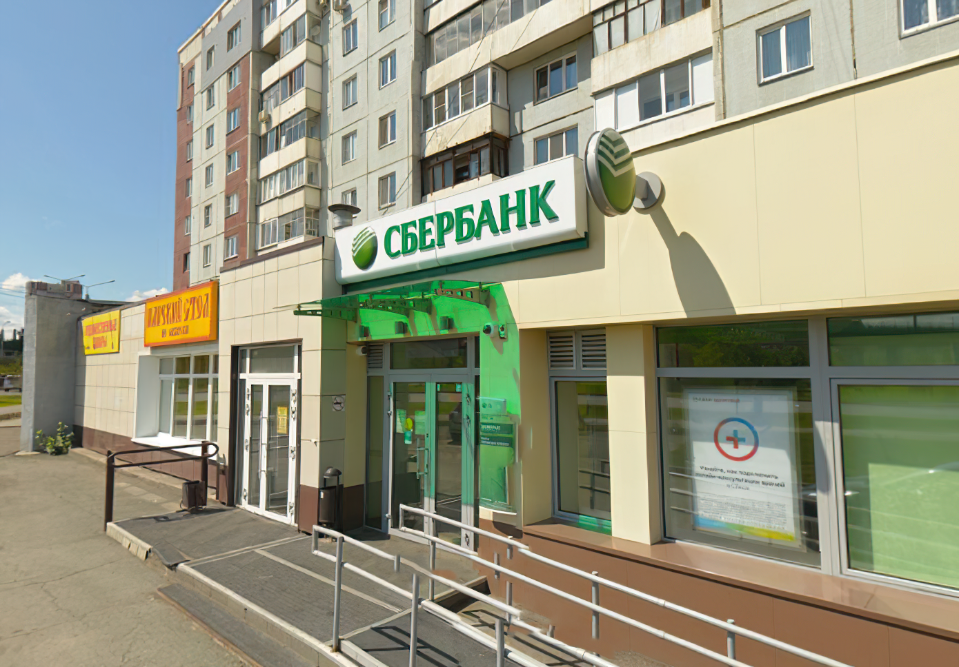 Общественное здание Сбербанк, г. Красноярск, Сентябрь - Октябрь 2015 г. — фото 1