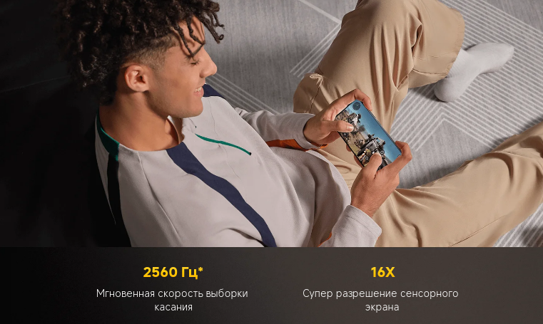 poco x7 цена
