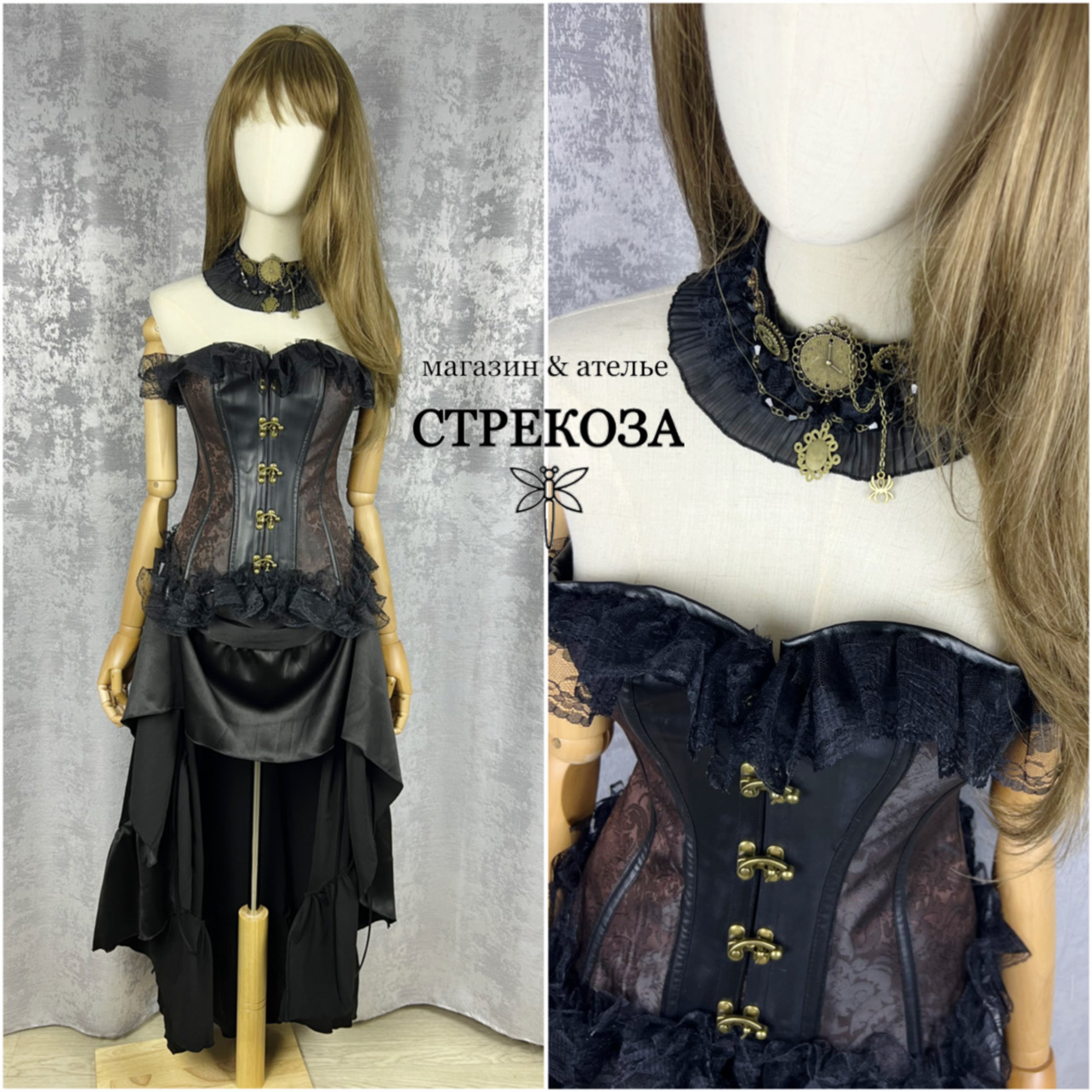 костюм Стимпанк арт 13