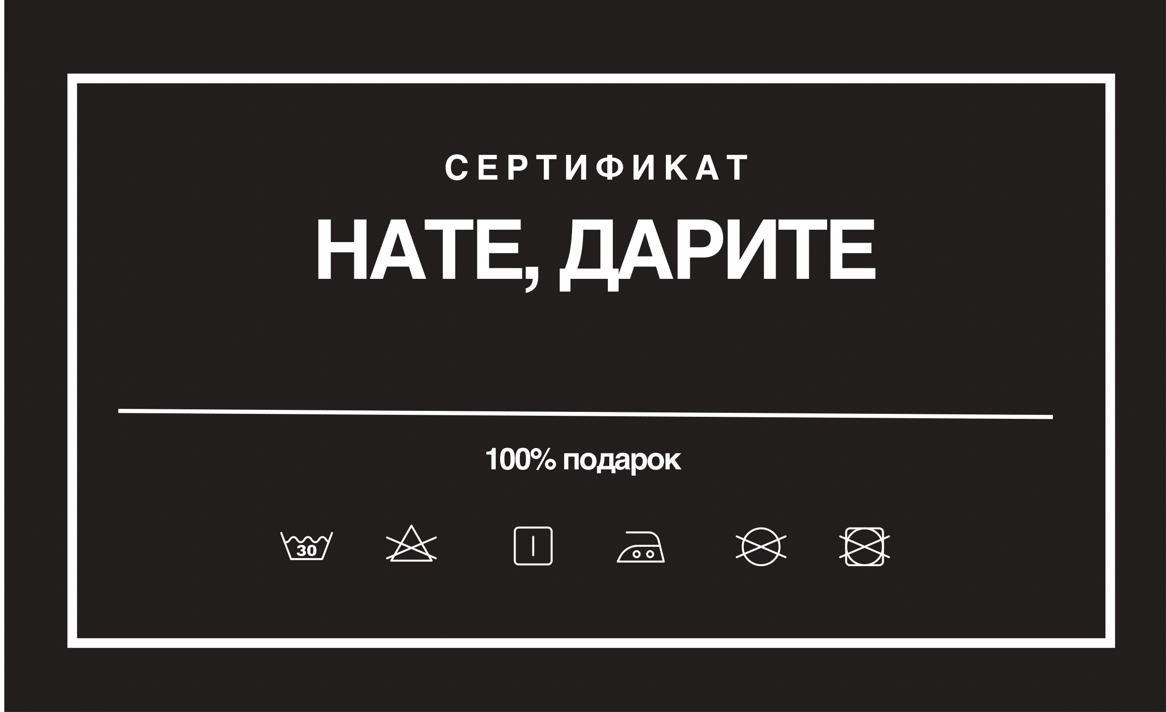 Сертификат V