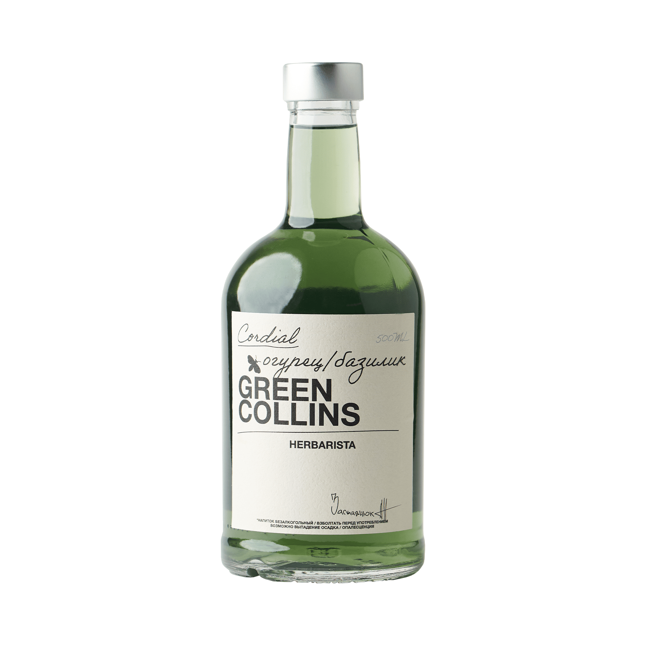 GREEN COLLINS – ОГУРЕЦ / БАЗИЛИК - HERBARISTA