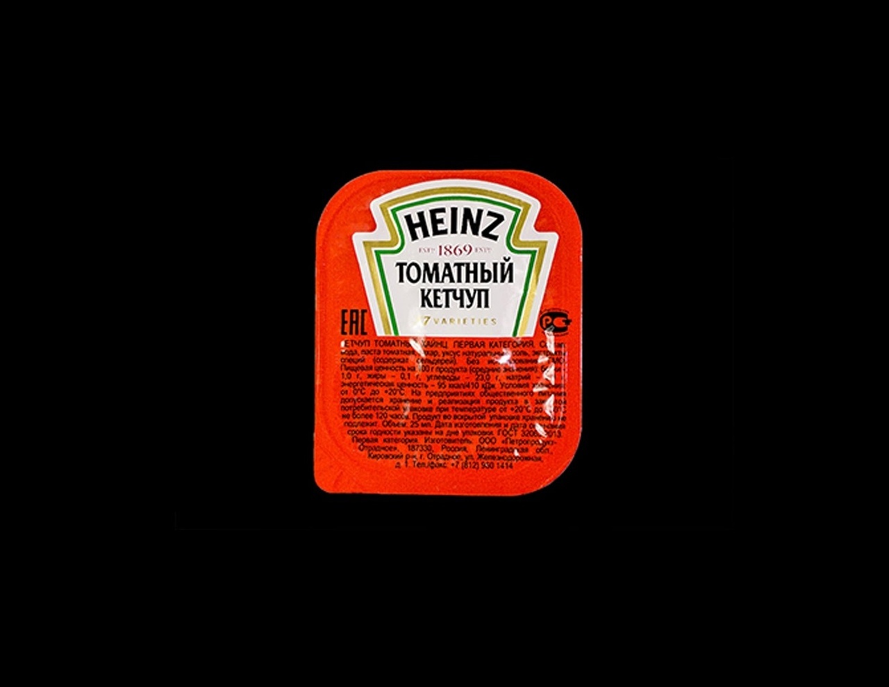 Соус Heinz Купить Оптом