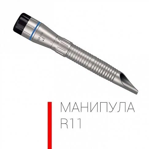 R11, Fotona SP Dynamis