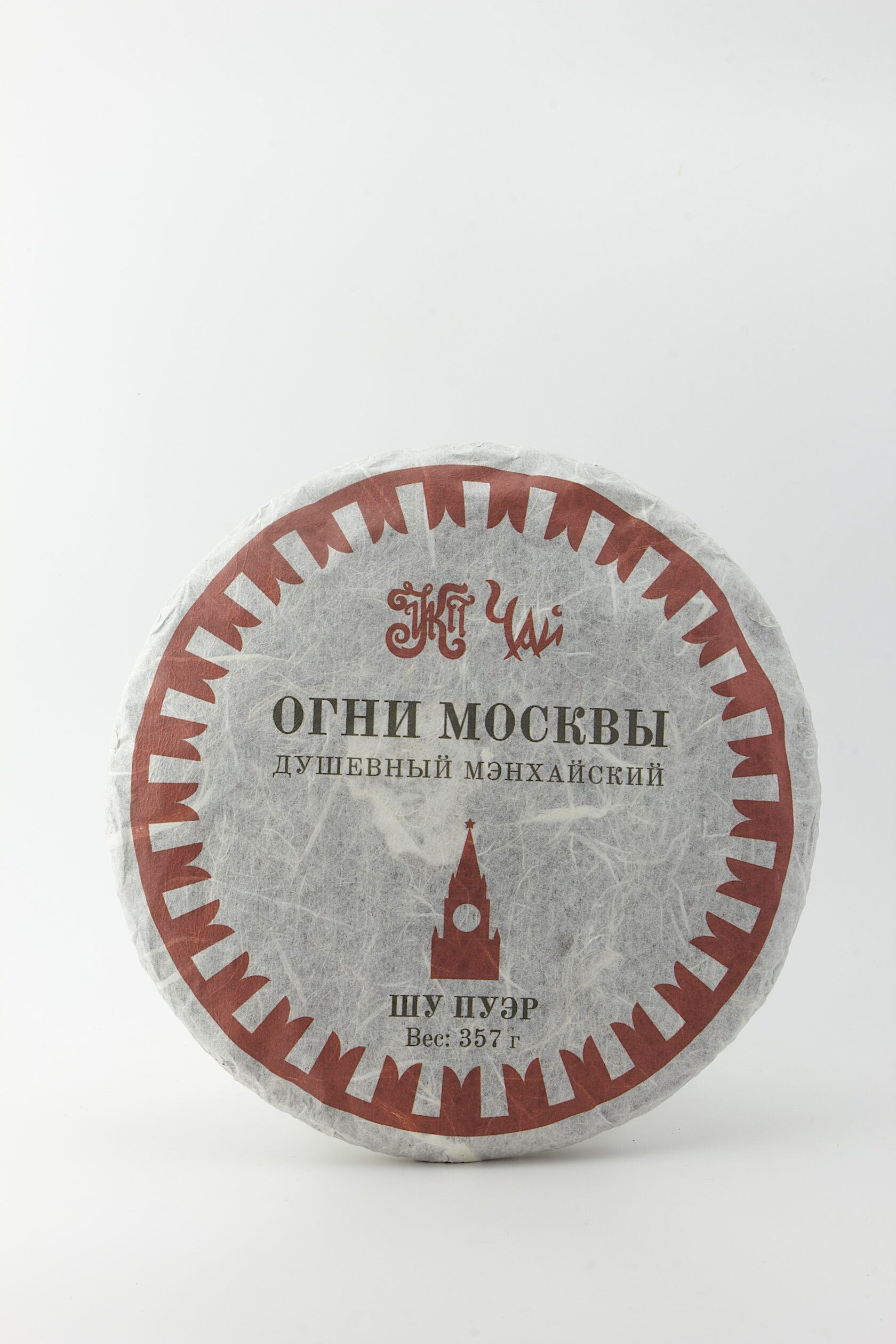Шу Пуэр "Огни Москвы" Душевный ,357 г