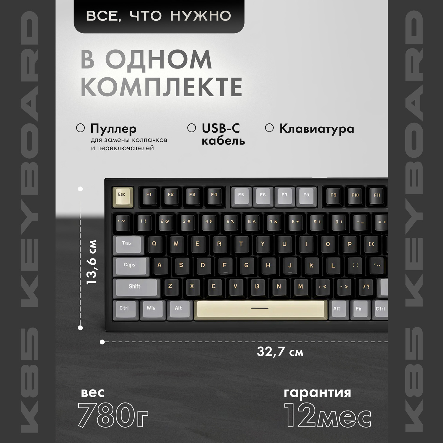 Механическая клавиатура Attack Shark K85 Starshine Black
