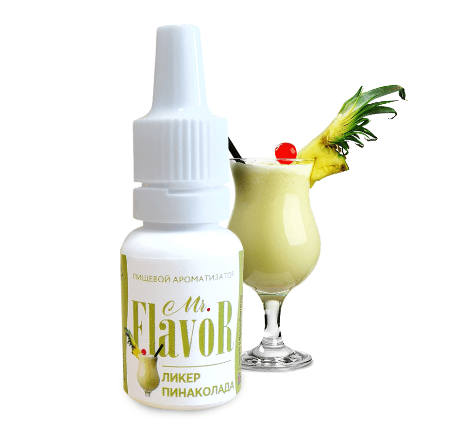 Ты любишь вкус моей помады пинаколады. Пина колада коктейль алкогольный. Ликер малибу пина колада. Elf bar пина колада. Ты любишь вкус моей помады пинаколады.