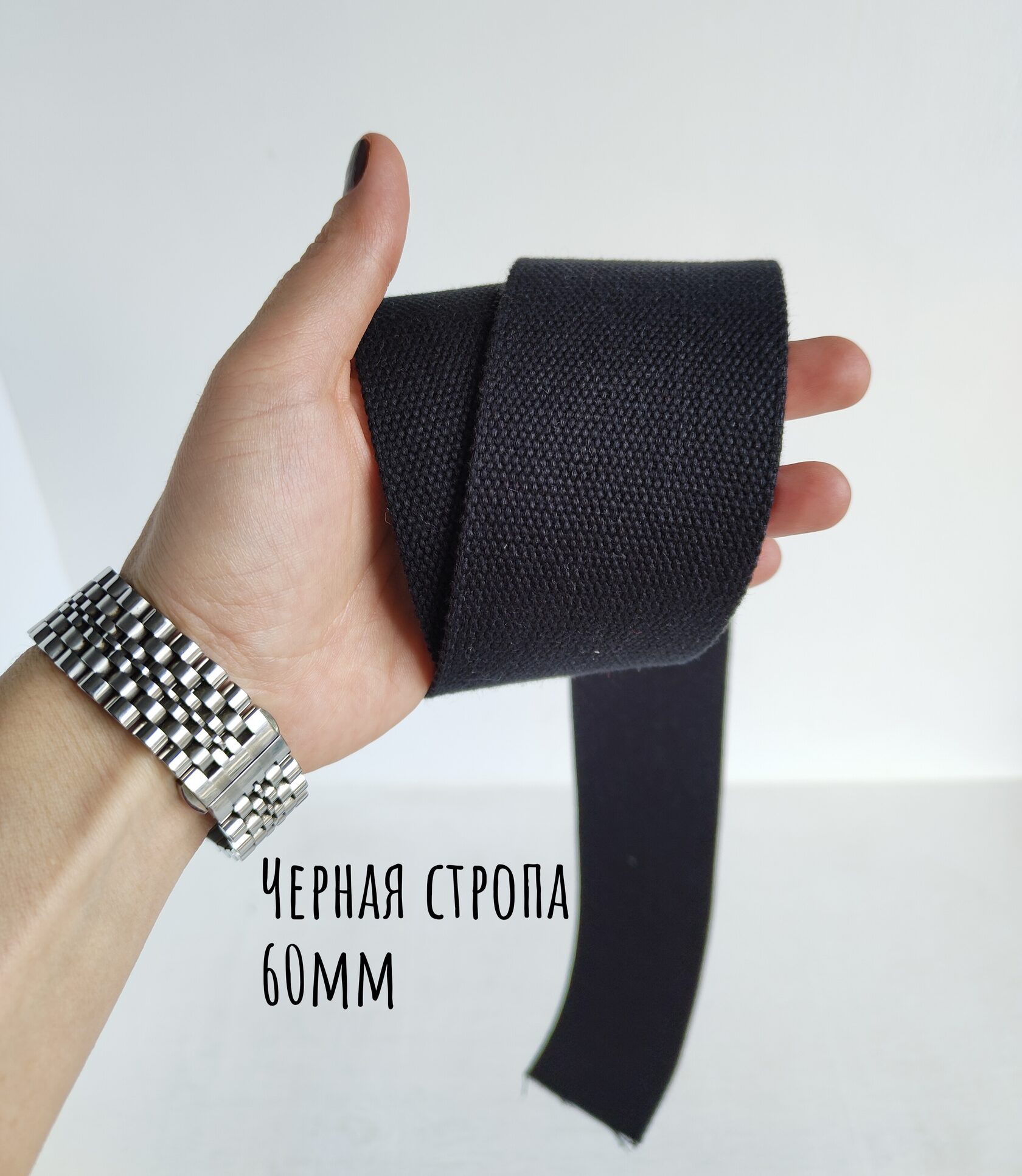 стропа 60 мм