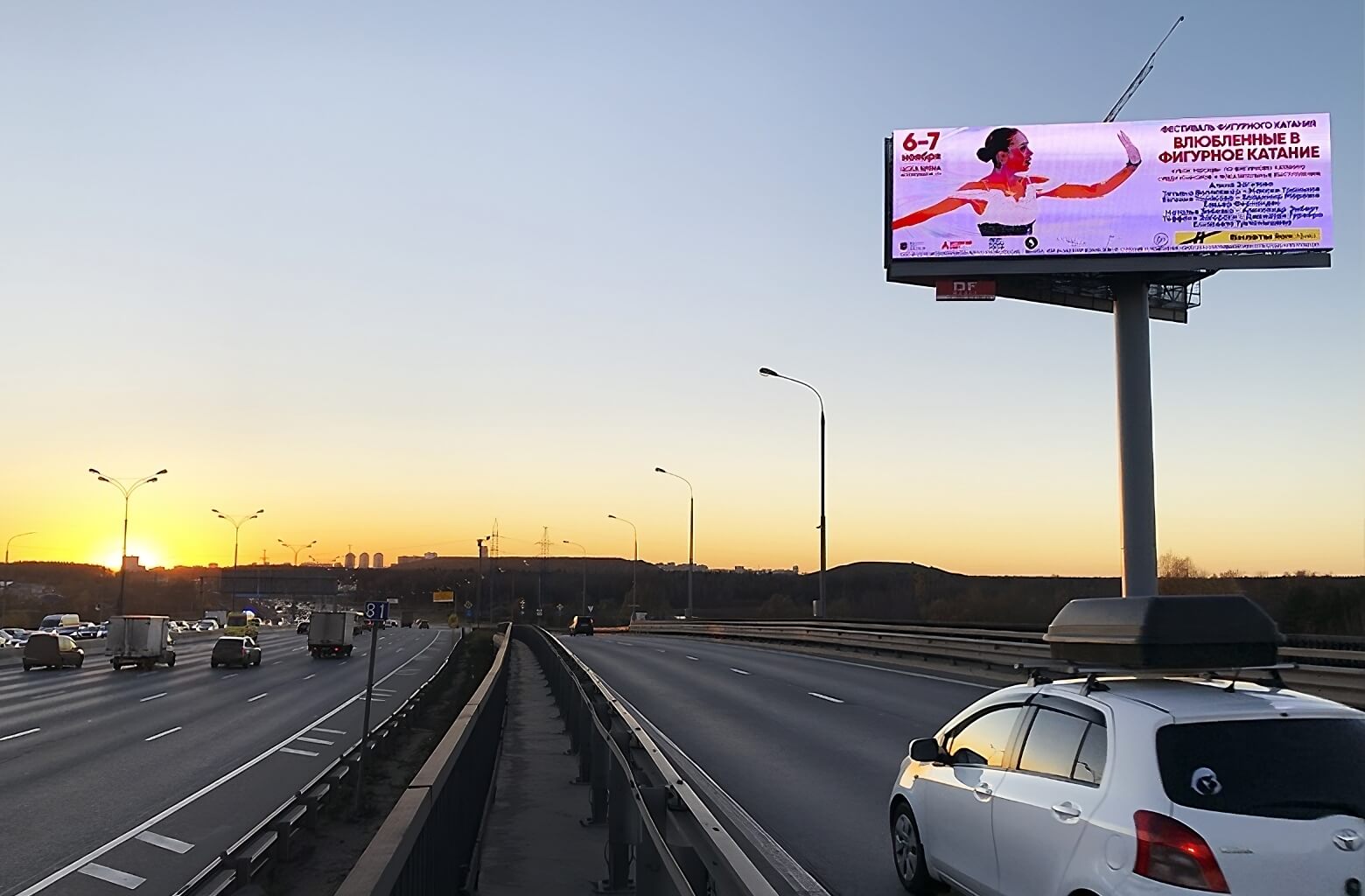 26 км дмитровского шоссе. Экраны на МКАДЕ. МКАД Ленинградское шоссе. МКАД 81 км. Цифровые экраны 5х15.