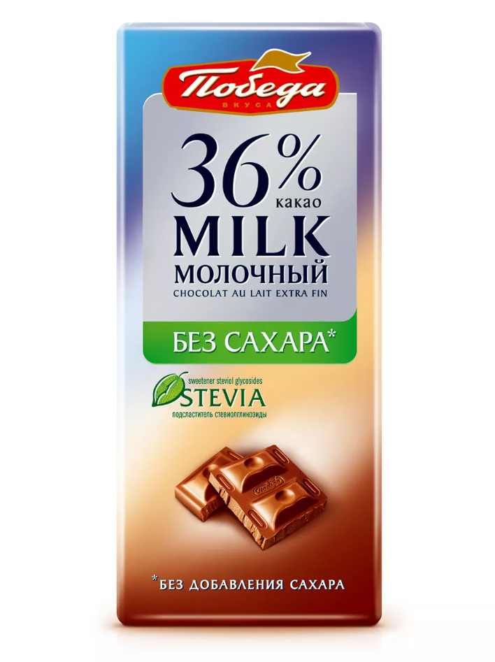 Шоколад победа без сахара