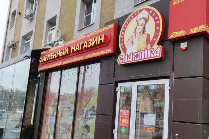 Франшиза Славянка - сеть фирменных магазинов Цена, условия и отзывы