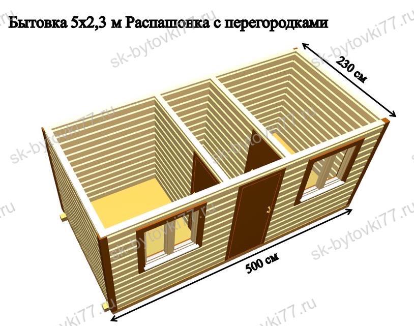 Хозблок 5х2,3м с распашонкой