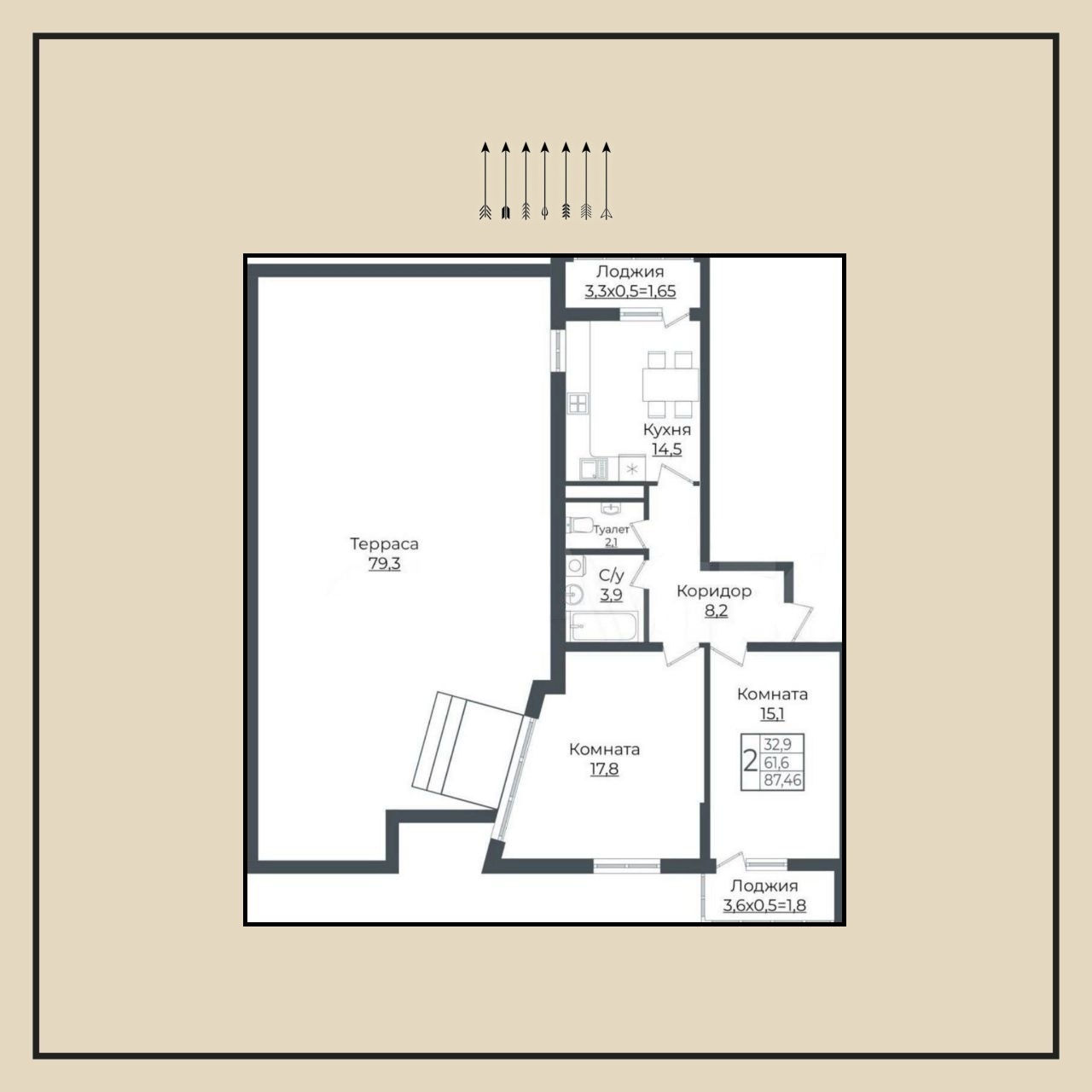 2-комнатная квартира, 62 м², ЖК Сограт · СМР