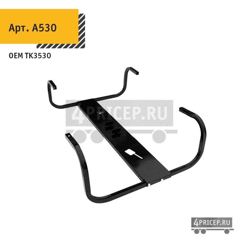 Корзина под 2 запасных колеса, Арт. A530