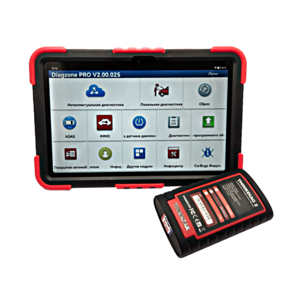 Diagzone pro x431. Diagzone pro x431
