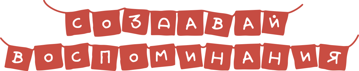 НГ пак | mal | IMG 2820