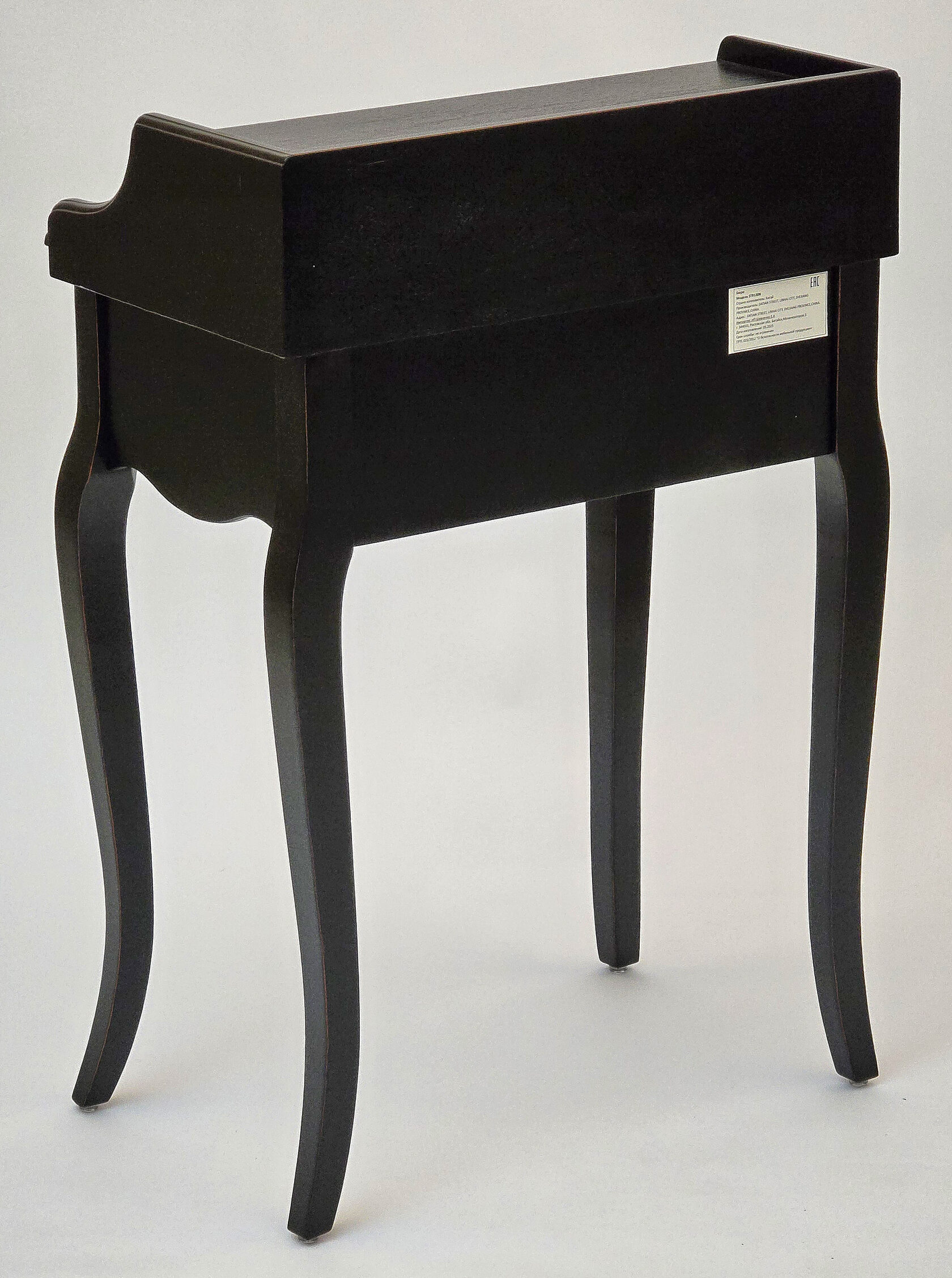 Бюро  Miranda&Serena   малое ST9120  