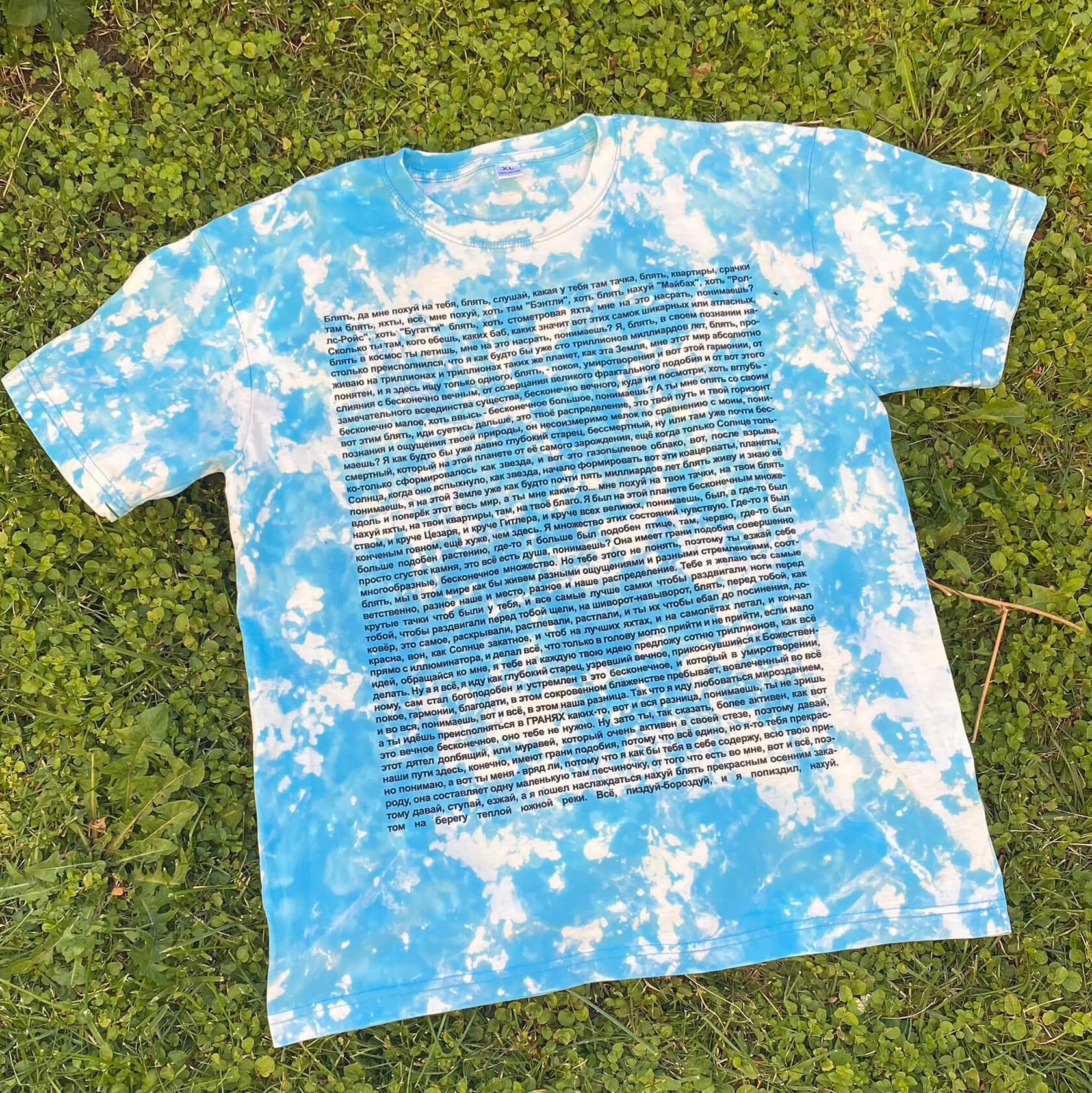 Футболка Бердянск Идущий К Реке Небесная