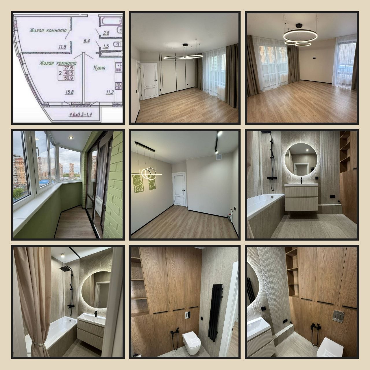 2-комнатная квартира, 51 м², ЖК Маршал · ФМР