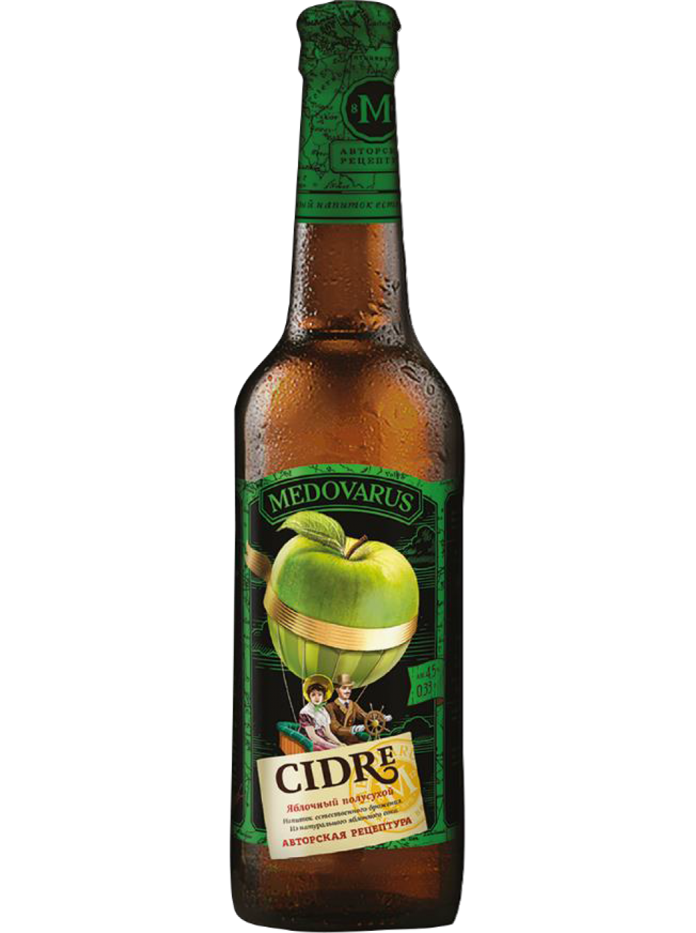 Cider m02