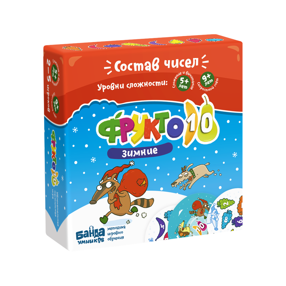 Настольная игра Зимние Фрукто10 для детей от 5 лет от Банды умников