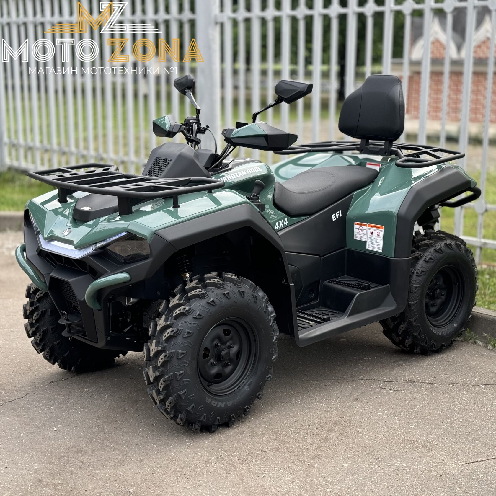 Квадроцикл HISUN Guardian 400L EFI