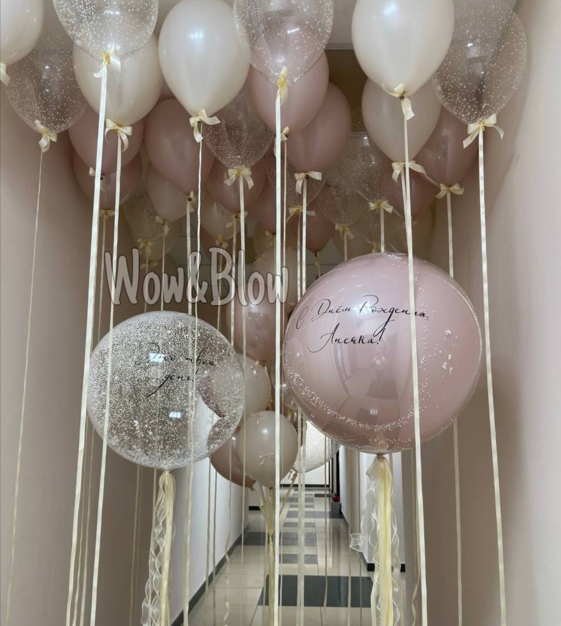 Снежный ком