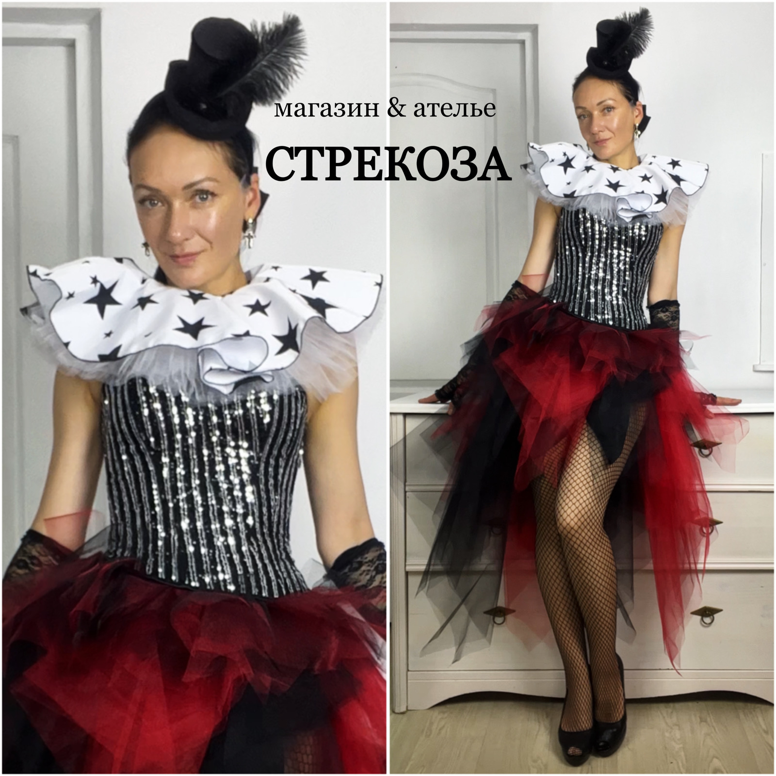 Костюм Цирк Арт 5 — изображение 4
