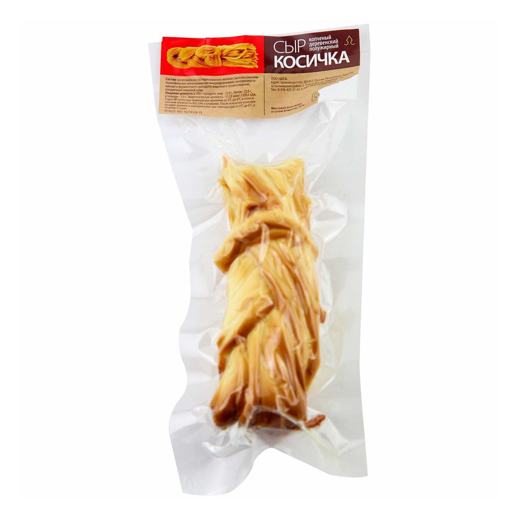 сочинский 100гр /12шт. сыр сочинский копченый косичка. сыр радужный косичка. сыр косичка граммы. сыр чечил "косичка" 100 гр.