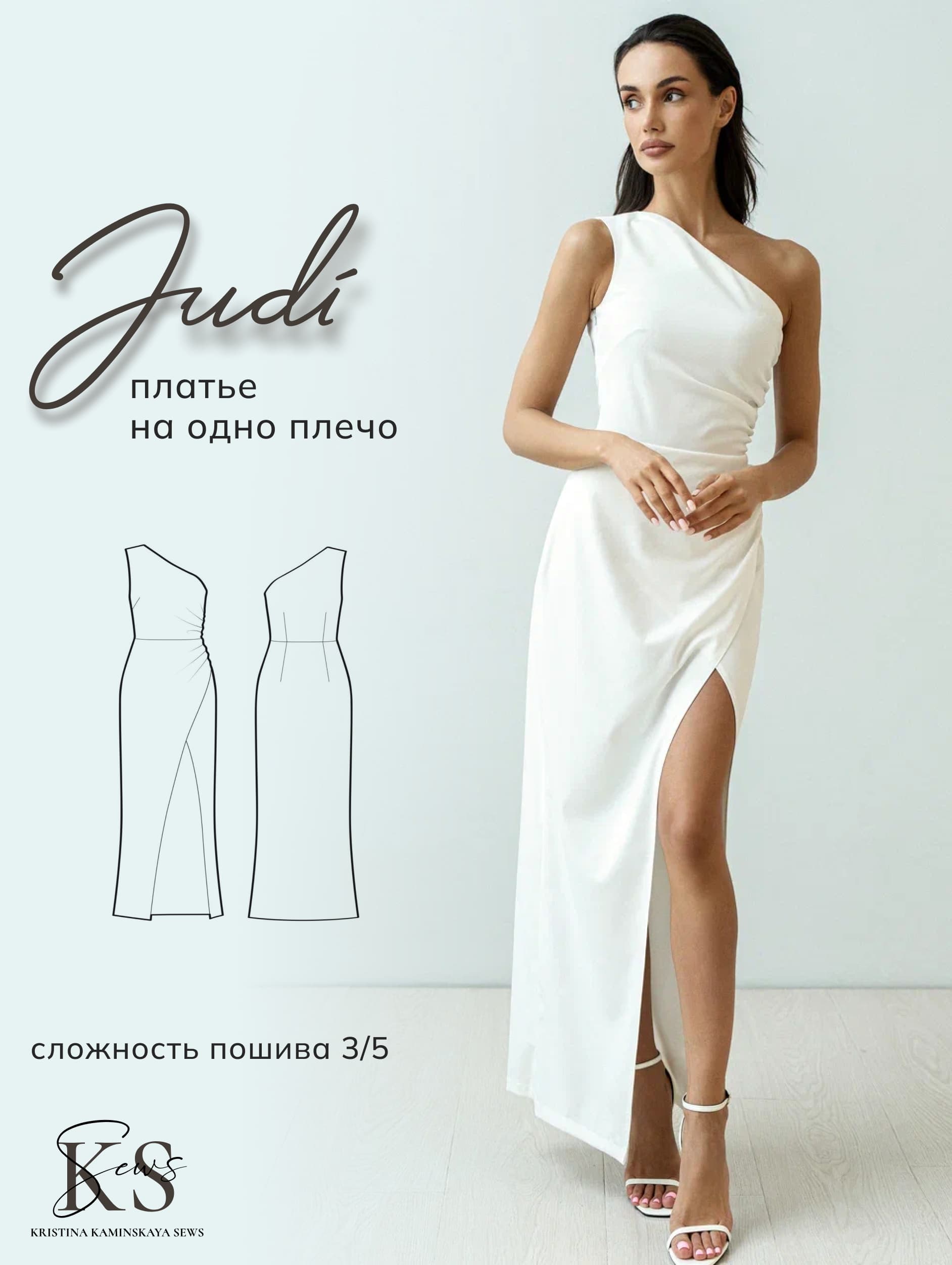 kaminskaya-sews.com