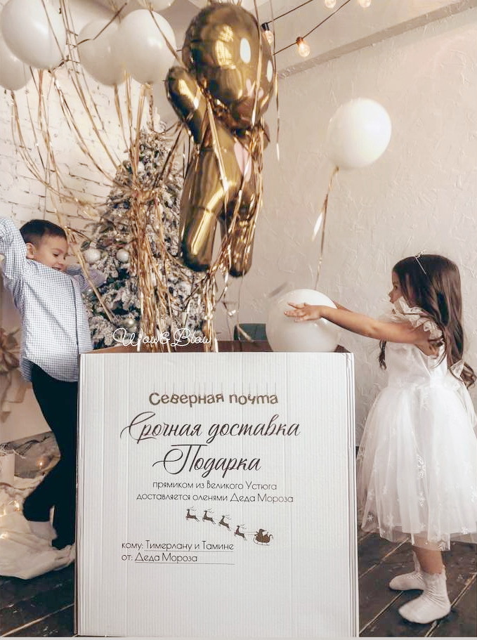 Подарок от Санты