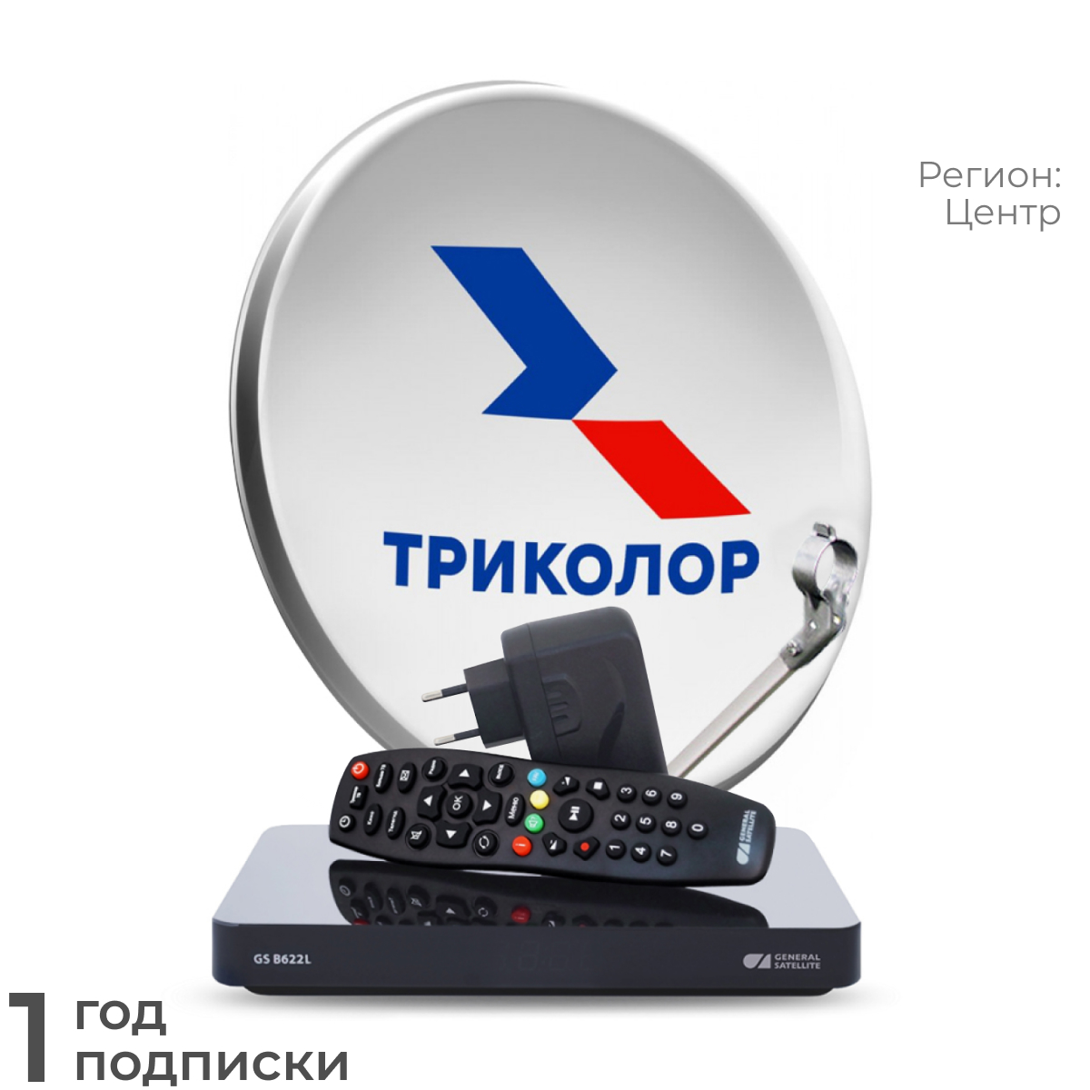 Купить Роутер Триколор Тв В Белгороде