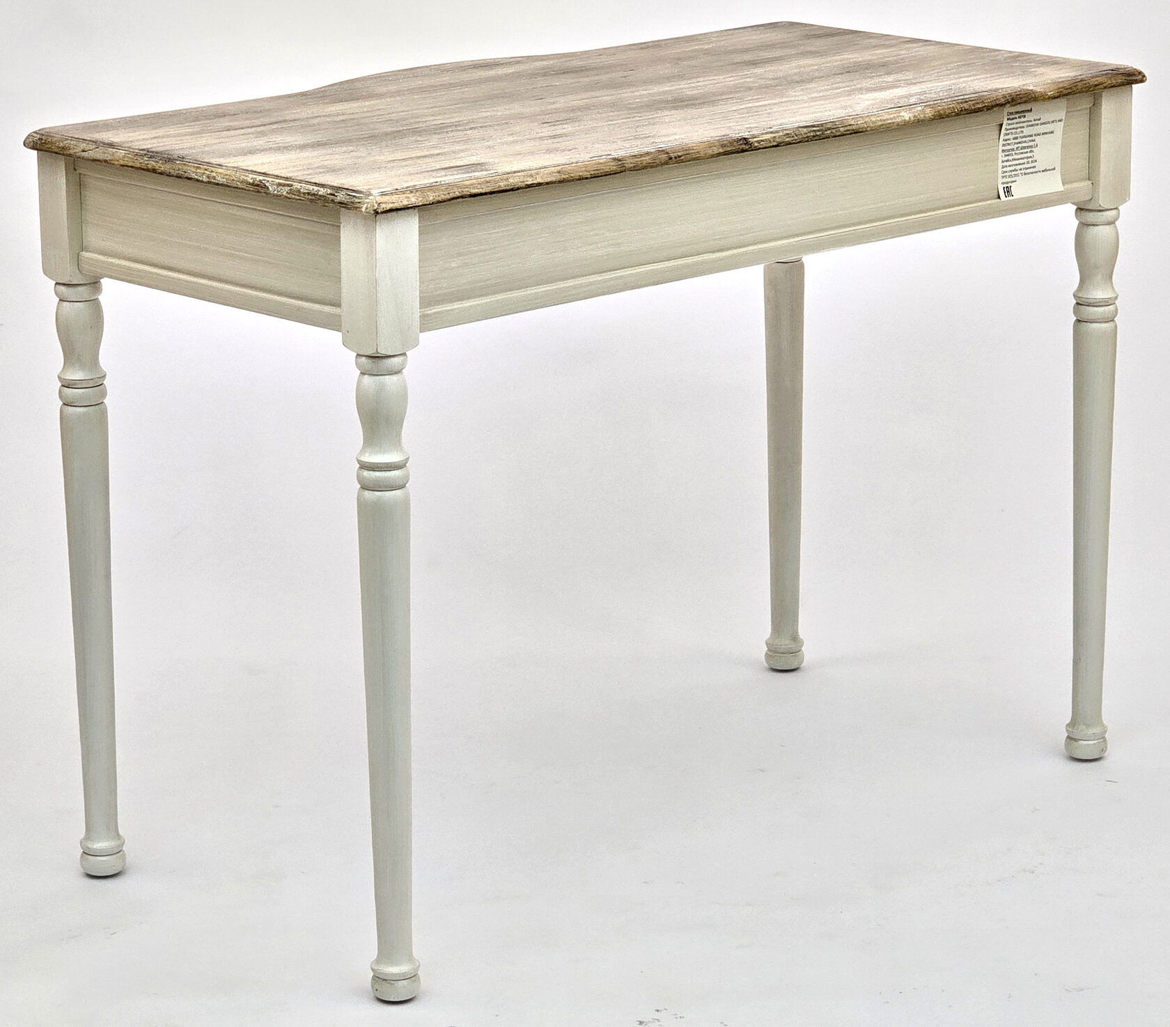 Стол Miranda&Serena письменный H2716 (H03+H01)