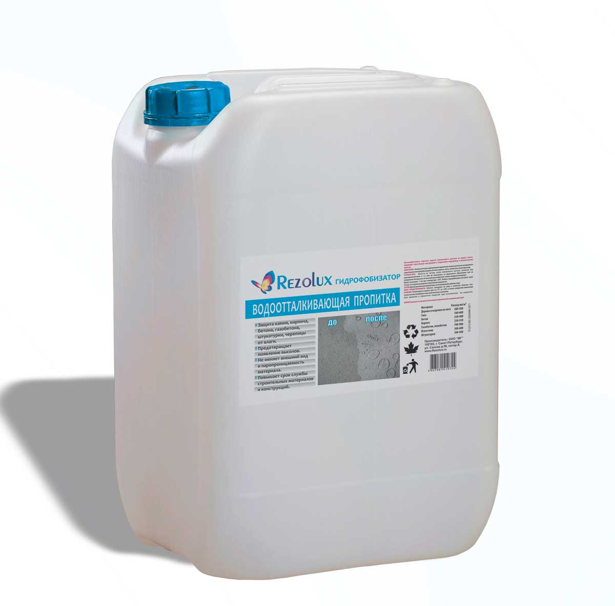 Гидроизоляция проникающая пенетрон 25кг. Грунтовка глубокого проникновения для стен под обои. Пробираться 10. Грунт beleko. /внутр.