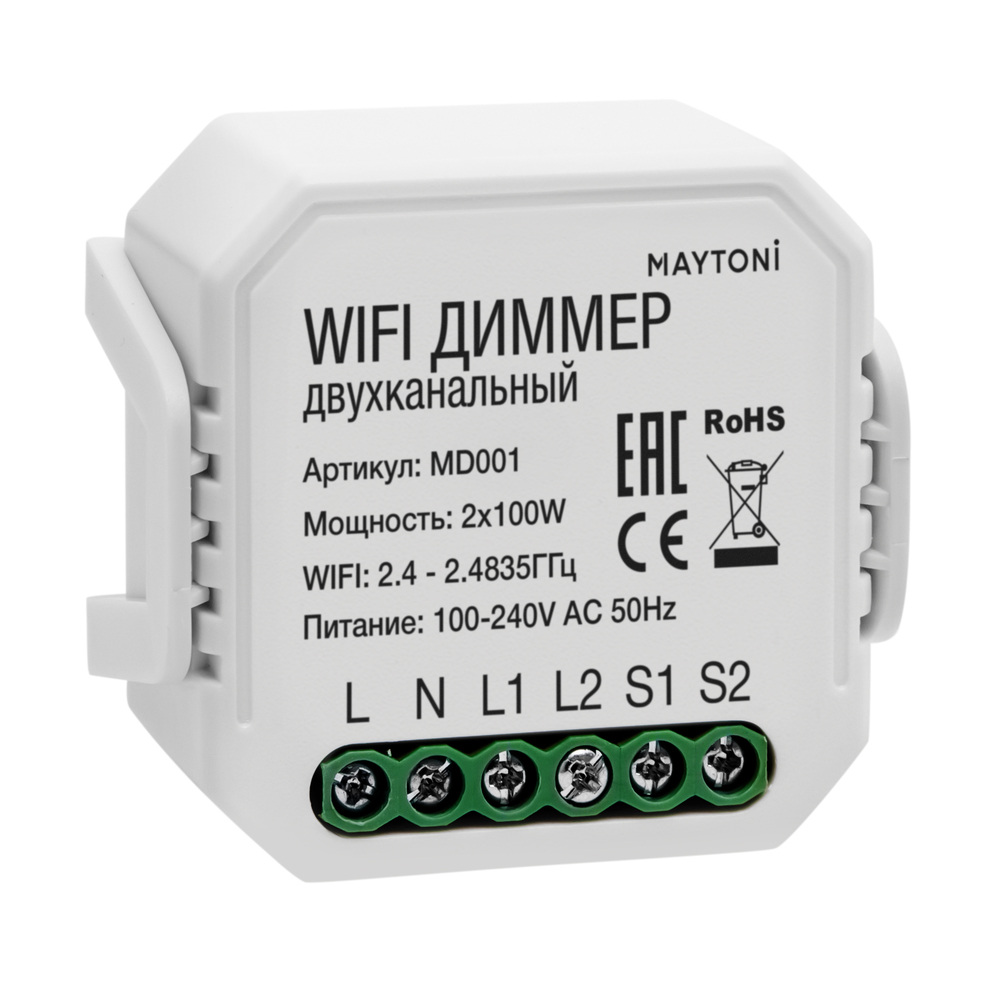 WIFI модуль Wi-Fi Модуль